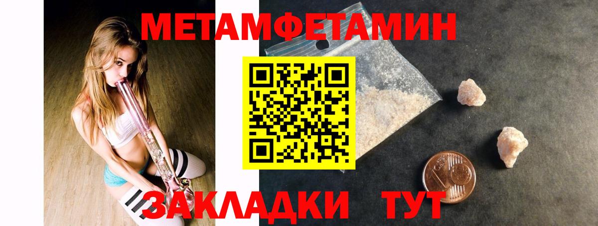 Менделеевск  Amphetamine Premium  Амфетамин  Вход с VPN 