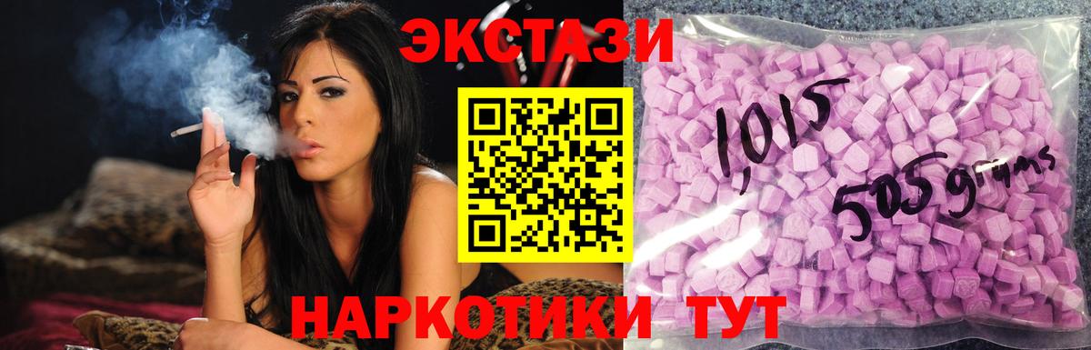 ЭКСТАЗИ louis Vuitton  кракен сайт  Экстази  Вход с VPN  Менделеевск  Ecstasy Дубай 