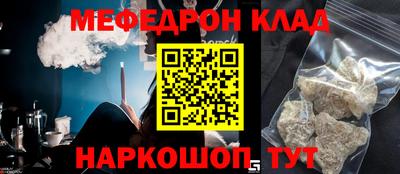 прущие крисы Гагарин