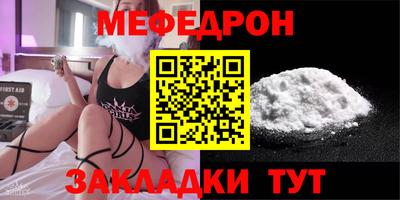 прущие крисы Гагарин