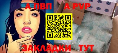 прущие крисы Гагарин