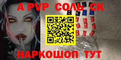 таблы Гатчина