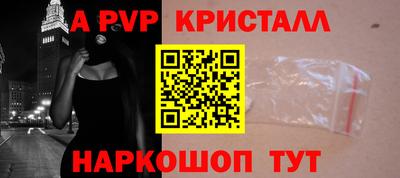 прущие крисы Гагарин
