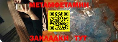 ALPHA PVP Гай