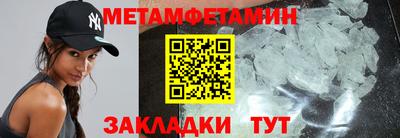 ALPHA PVP Гай