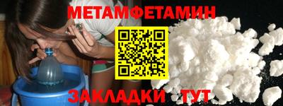 ALPHA PVP Гай