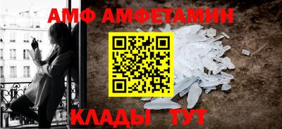 ALPHA PVP Гай