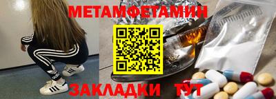 прущие крисы Гагарин