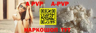 ALPHA PVP Гай