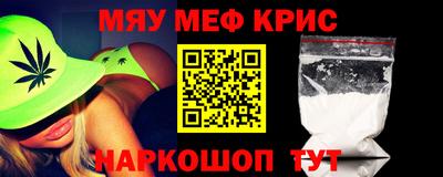 прущие крисы Гагарин