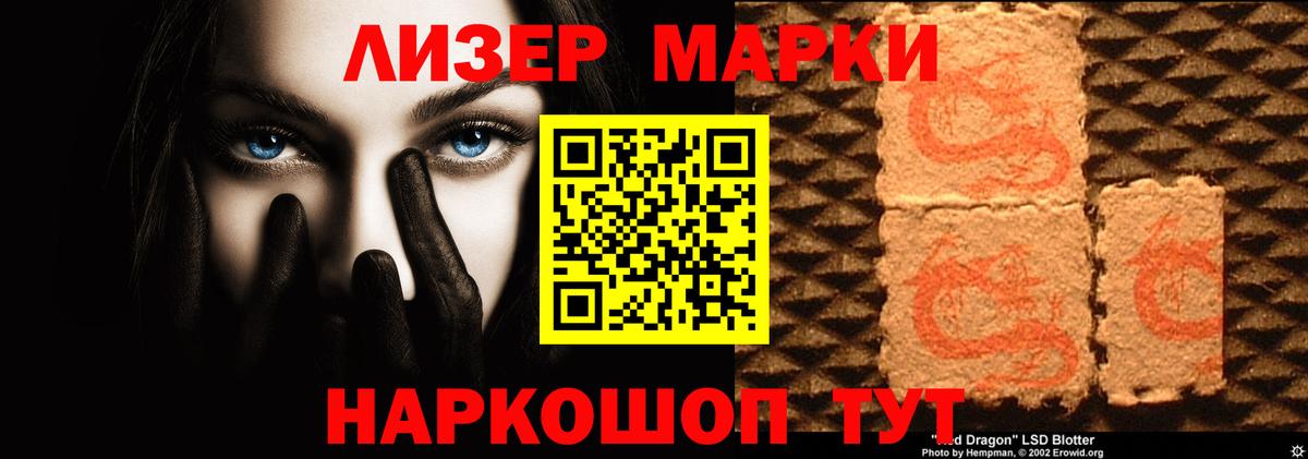 ЛСД экстази ecstasy Менделеевск