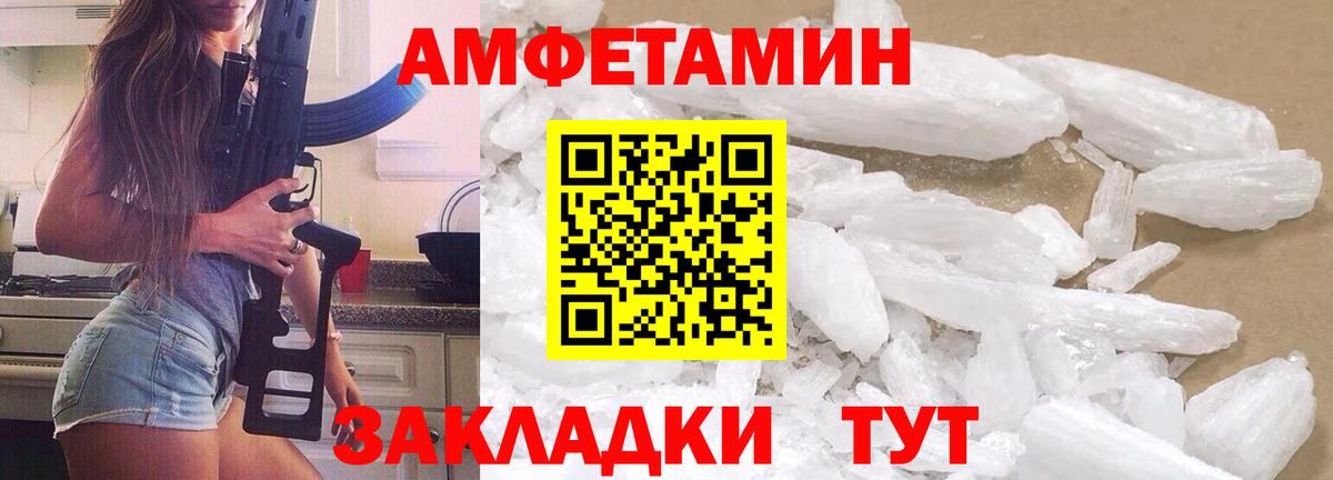 COCAIN  Бошки Шишки  Конопля  ЭКСТАЗИ  ГАШ  Меф кристаллы  Менделеевск  Вход с VPN 