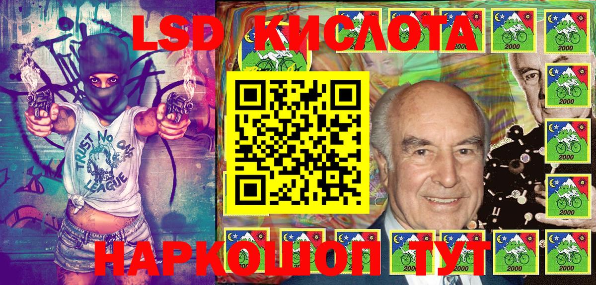 Марки 25I-NBOMe 1,5мг Менделеевск
